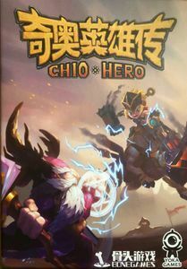 Chio Hero